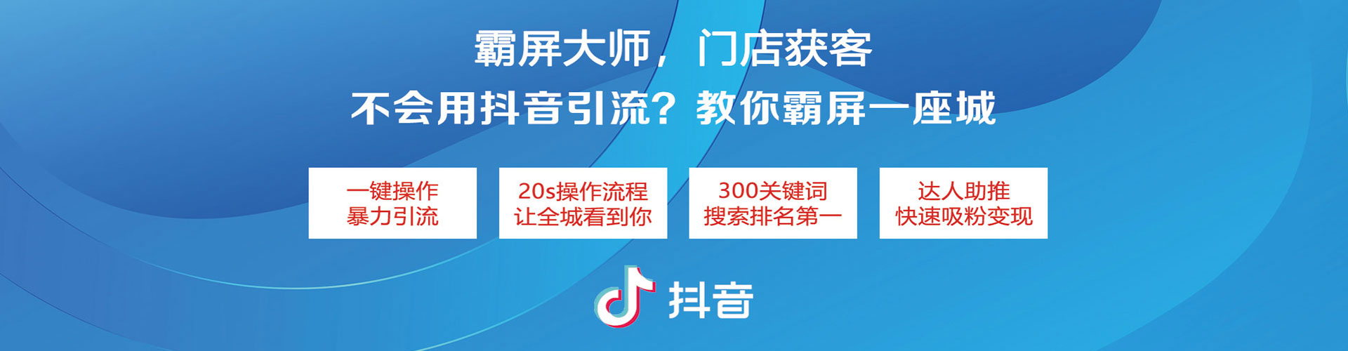 左营百度优化推广