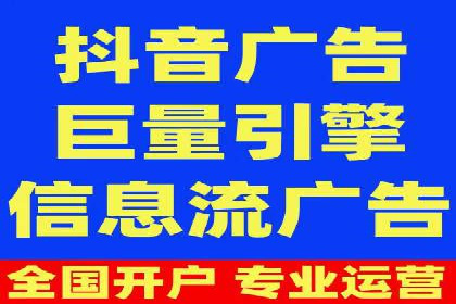 行业报告：信息流广告市场现状与未来趋势分析
