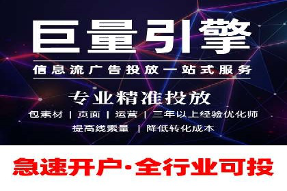 案例分享：SEM托管助力企业实现线上营销突破