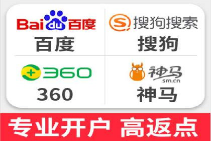 百度推广公司助力企业飞速成长的秘诀